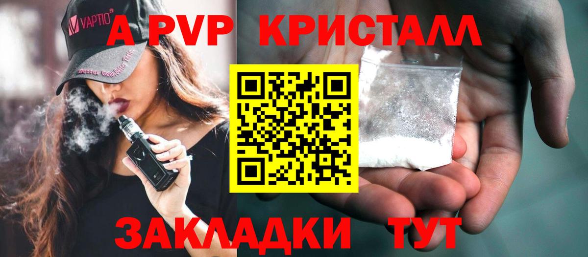 Альфа ПВП СК КРИС Екатеринбург