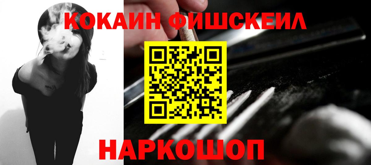 Екатеринбург  Кокаин 98%  Вход с VPN 