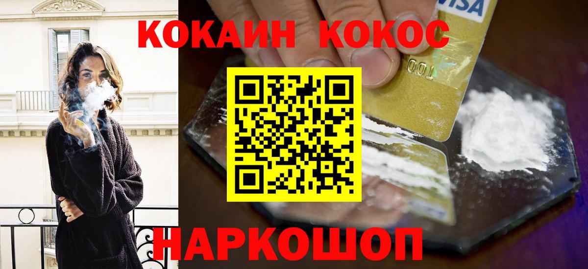 Кокаин Эквадор Екатеринбург