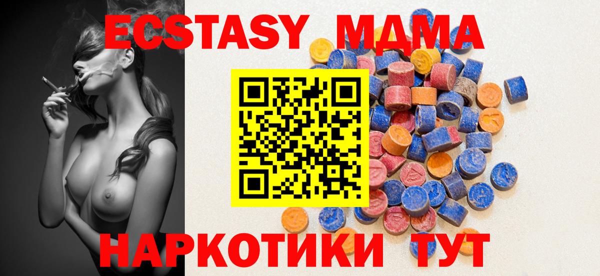 Экстази бентли Екатеринбург