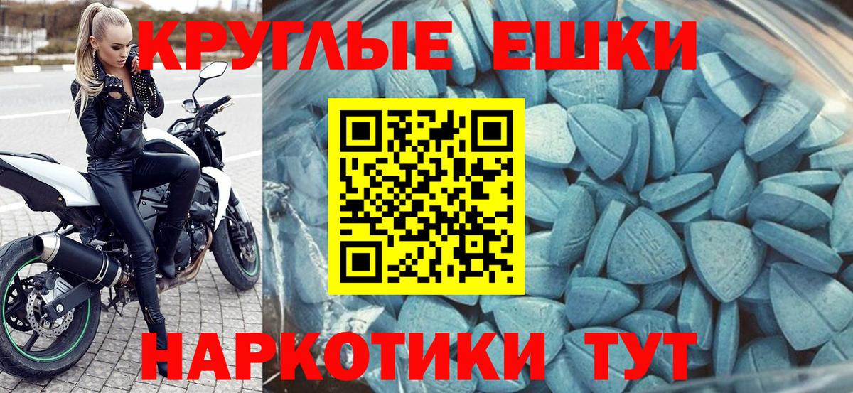 как найти закладки  Вход с VPN  Екатеринбург  Ecstasy Дубай  Экстази 
