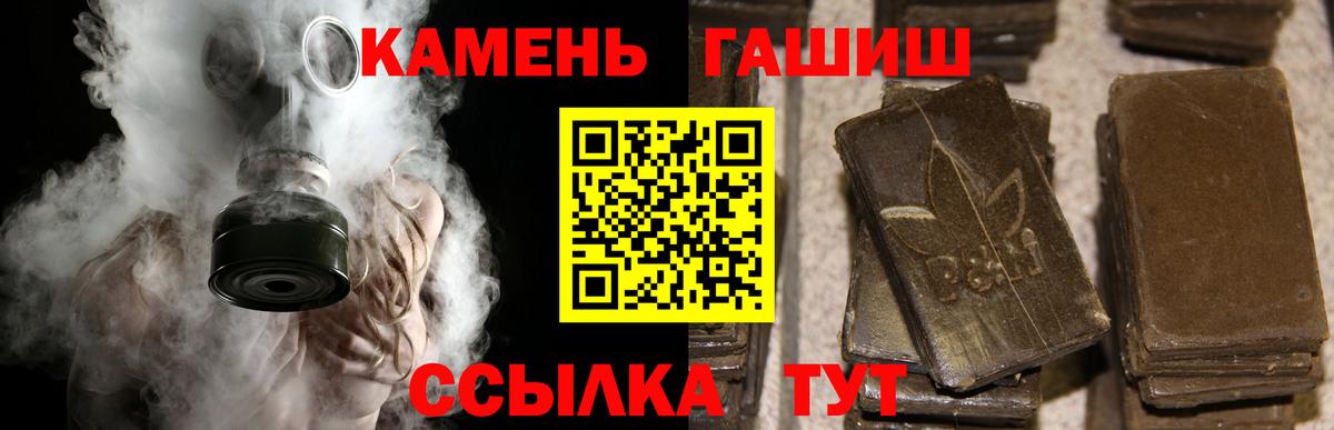Гашиш гарик Екатеринбург