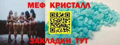 мефедрон Донской