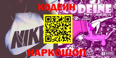 кокаин премиум Донецк