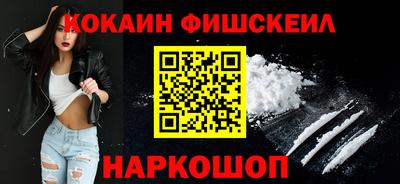 мефедрон Донской
