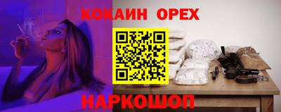 мефедрон Донской