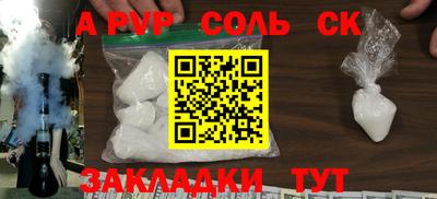 прущие крисы Дубна