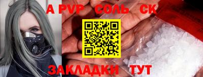 мефедрон Донской