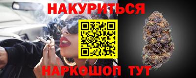 кокаин премиум Донецк