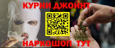 кокаин премиум Донецк