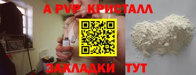мефедрон Донской
