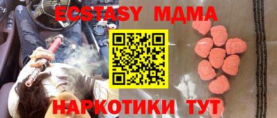 кокаин премиум Донецк
