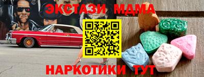 прущие крисы Дубна
