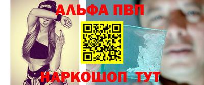 мефедрон Донской