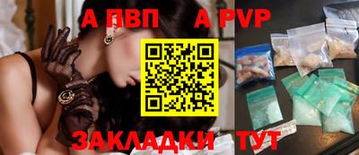 кокаин премиум Донецк