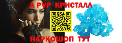 прущие крисы Дубна