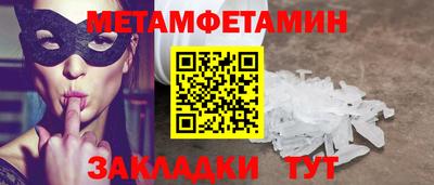 кокаин премиум Донецк