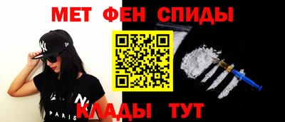 мефедрон Донской