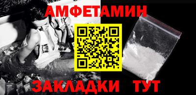 мефедрон Донской
