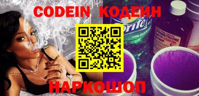 мефедрон Донской