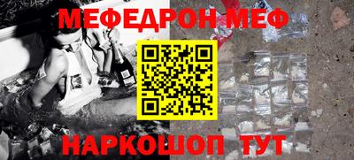 кокаин премиум Донецк
