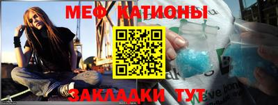 мефедрон Донской