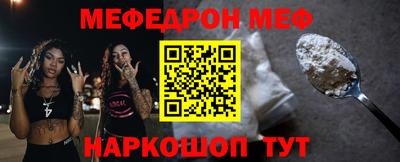 кокаин премиум Донецк