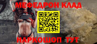 прущие крисы Дубна