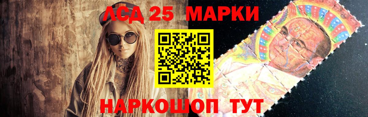 LSD-25 экстази ecstasy Екатеринбург