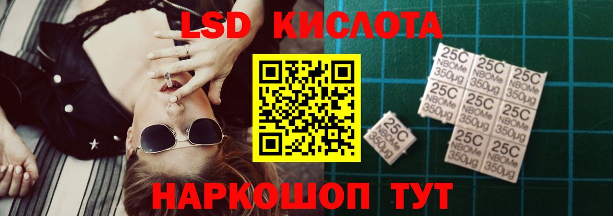 LSD-25 экстази ecstasy  Вход с VPN  Екатеринбург  ЛСД экстази кислота 