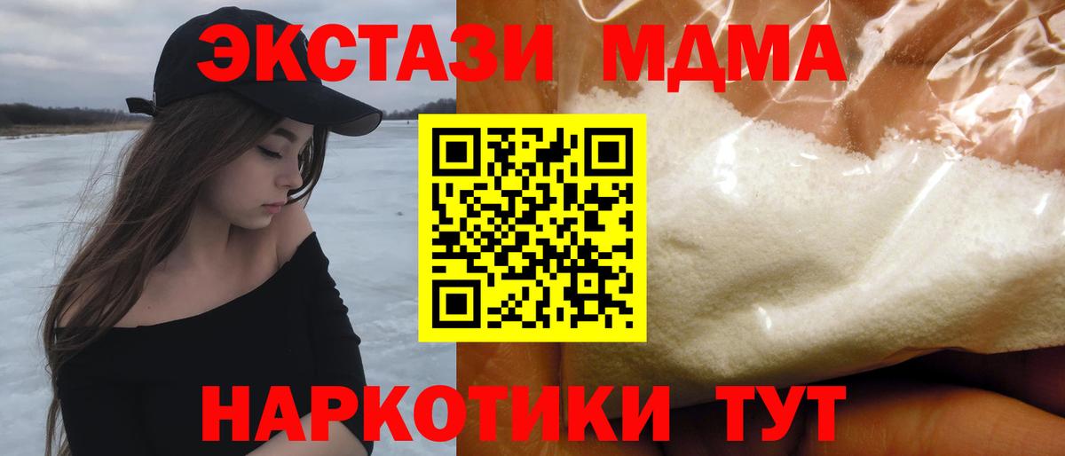 Меф Екатеринбург