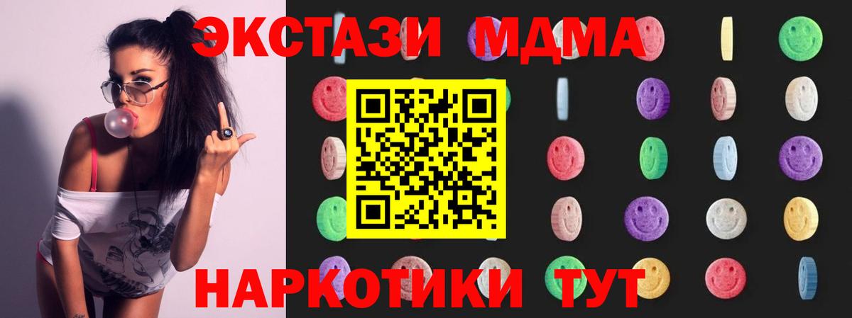 Екатеринбург  Гашиш  Марихуана  Вход с VPN  МЕФ   Марихуана  Cocaine 