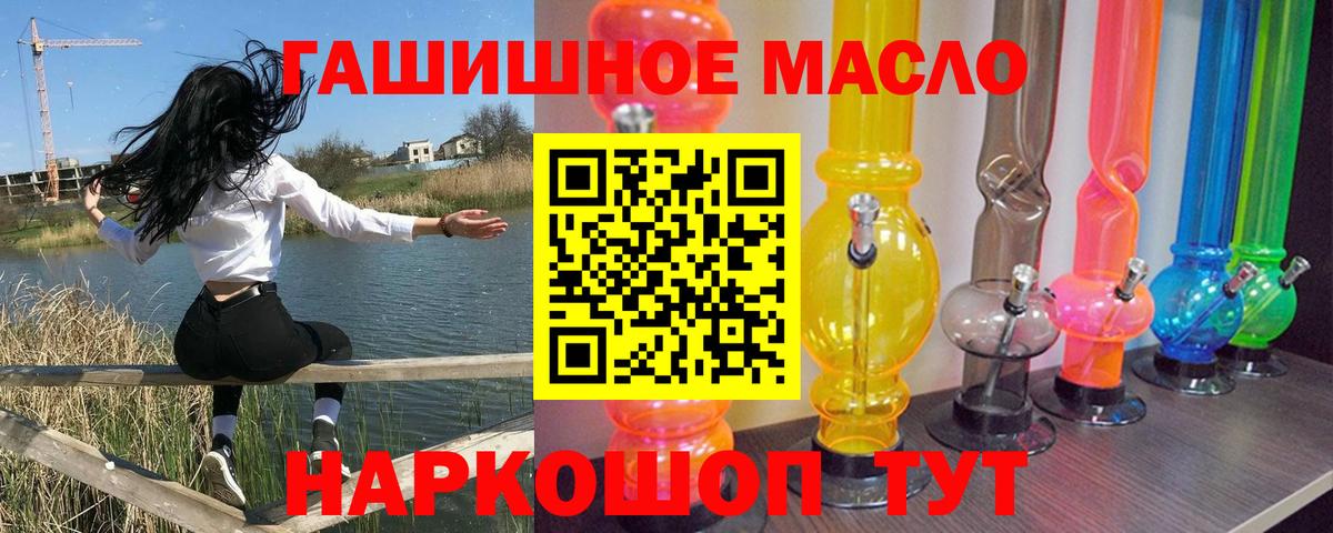 Екатеринбург  купить наркотики цена  Вход с VPN  Дистиллят ТГК вейп 