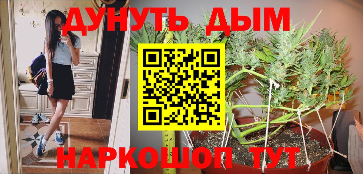 МАРИХУАНА MAZAR Екатеринбург